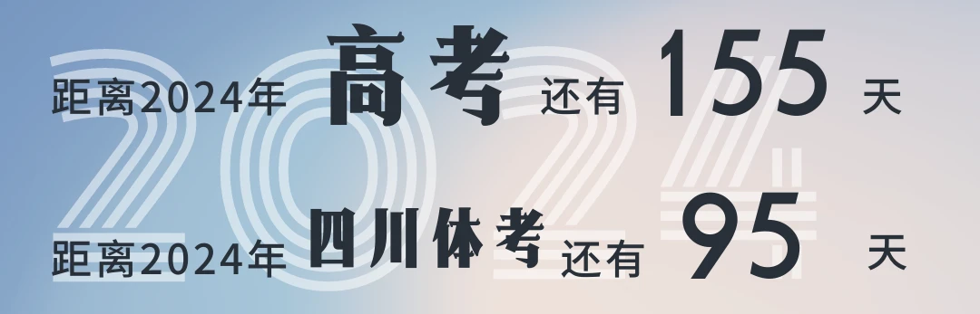 业余篮球运动员如何通过智能放松提高比赛表现?_0
